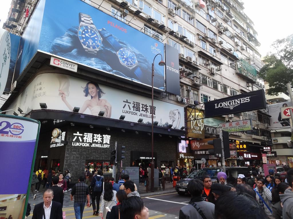 Rainbow Lodge Hk Hong Kong Exterior photo