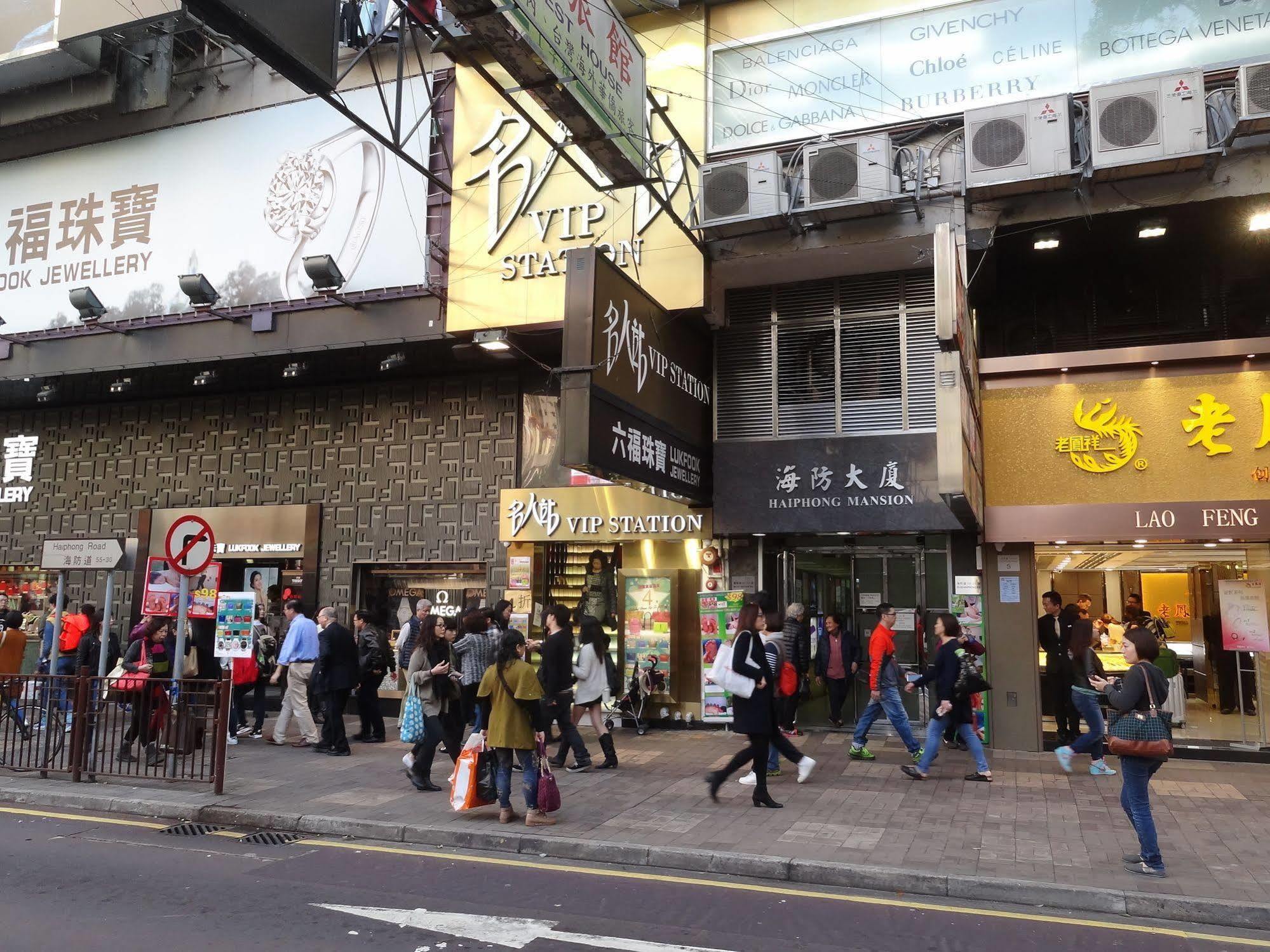 Rainbow Lodge Hk Hong Kong Exterior photo